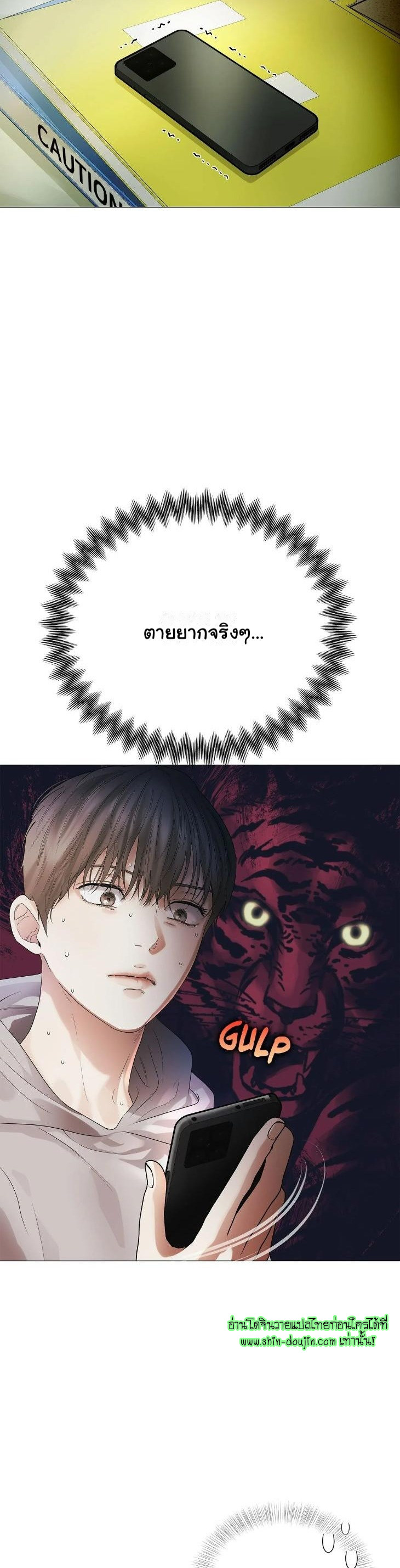 The Melancholic Conman EP 13